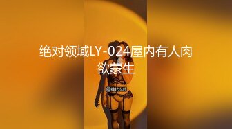 『七夕情人节快乐』婚礼当日新郎醉酒 新娘偷情前男友忘情啪做爱 漂亮美乳 婚纱装性爱 国语中字 高清720P完整版