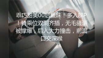 漂亮美乳户外露出美女〖麻衣川子〗户外发骚跟大哥下乡野战啪啪 跪舔裹屌 全裸翘美臀无套后入 春潮红晕