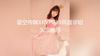 STP29983 气质甜美短发小姐姐！苗条身材贫乳！吊带黑丝袜美腿，扭腰摆臀风骚，炮友扶腰站立后入 VIP0600