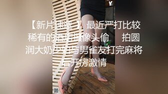 丁字裤性感紧身包臀裙骚御姐激情热吻10分钟根本招架不住卖力服务伺候得到高潮