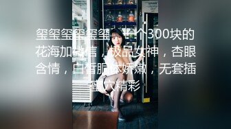 ⚫️⚫️顶级女神首套私拍，高颜性感女团成员YUKA接班人Hayun诱惑女体艺术，无毛干净秘密花园充满无限遐想 (3)