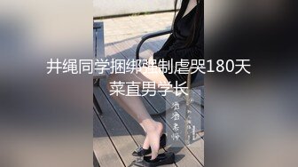  无敌身材短发美少女！腰细胸大完美！黑色网袜侧躺求操