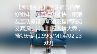 片段43美女叫声很棒，半露脸