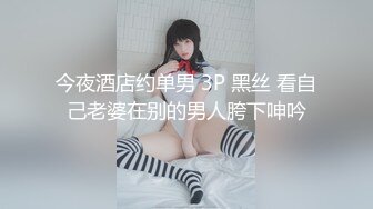 最新公务员换妻！都是风韵犹存的老阿姨玩的很嗨（约她看简阶）