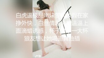 新片速递《周导的夏天》女大学生挣钱堕胎约男技师上门服务闺蜜偷拍结果在浴室就干起来了