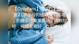  七度空间  清纯窈窕身材美少女 Cola酱 被包养的足球宝贝 16cm大屌抽射湿嫩阴门