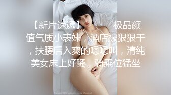 STP17505 两个性感妹子双飞激情啪啪，穿上网袜两个一起舔弄翘起屁股轮着操