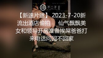 商场女厕偷拍白嫩嫩的大屁股美女