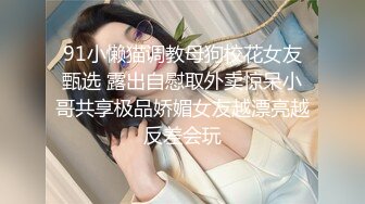 【OnlyFans】【逃亡】国产女21岁小母狗优咪强制高潮，拍摄手法唯美系列，调教较轻，视频非常好，女的也够漂亮 13