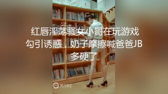 试发一下后入老婆