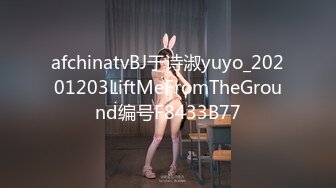 afchinatvBJ于诗淑yuyo_20201203LiftMeFromTheGround编号F8433B77