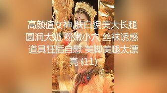 【新片速遞】超级猎奇，熟透了的老葱【喜欢黑人】农村骚妇巨奶肥臀~大院道具裸奔~树林啪啪[7.43GB/MP4/20:37:03]