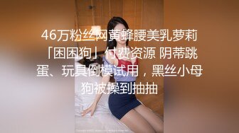 肥臀之大，一只手握不过来