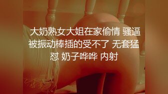 4K全景原版CP-服务员小妹疑惑的看镜头 私处如煤炭一般乌黑