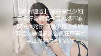 【佳人有约】新人良家到家中干她，大神同时还撩骚着其他人，抠逼无套，牛逼翻了