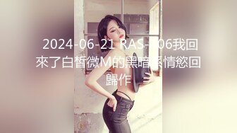 稀缺资源2021五月黑客破解整形医院摄像头偷拍美少妇全身麻醉做抽脂纤体任由医生摆布