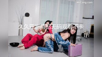 北京瑶瑶五月最新作品-女同系列