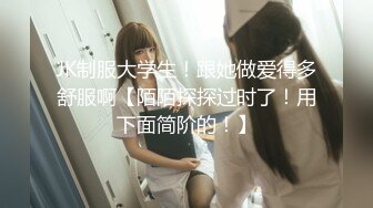 后入女大学生，最后用手帮我，河北单女看禁止内容