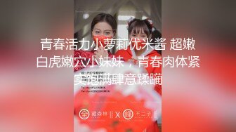 【超顶淫趴学妹】超嫩高中生刚毕业就跟大姐大下海 3P双飞姐妹花 无敌鲜嫩粉红阴户 又窄又紧淫靡泛浆 大屌爽到起飞