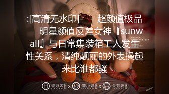 【有码】酒呑童子   性感萝莉制服控