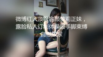 夫妻调情