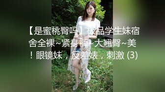 高挑美女的鞍潮豪门