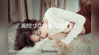 时尚精神小妹 纵情娇喘 探花巅峰已过无以为继