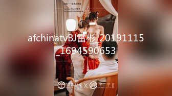 afchinatvBJ雷彬_20191115_1694590653