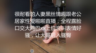 《稀缺秘重磅炸弹》网红极品反差骚货【米豆子~第四季】被称呼为喷水怪私拍~各式花样玩弄刺激隐私部位高潮颤抖抽搐