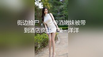  娇小身材甜美嫩妹情趣装黑丝激情啪啪，深喉交非常享受，翘起屁股扭动手指扣逼