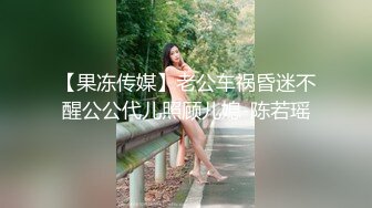 超爆网红美少女铃木美咲大尺度淫乱作