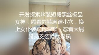 STP26727 『ED Mosaic』美女模特E奶丽莎??被纹身小哥狂插小嫩B 极致黑丝美腿 完美露脸