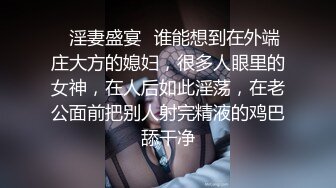 【新片速遞】 全网第一巨乳【大波】黑丝大奶丁字裤❤️道具自慰~撒尿特写~~激情骚动诱惑❤️表情迷人~不错不错，胸好大~[1.44G/MP4/02:00:43]