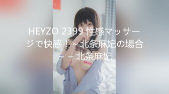 (HD1080P)(ハメ撮りマスターD)(fc3255059)恥ずかしがり屋さんで押しに弱い女の子、ひなたちゃんの中出しえっち動画。カメラマンあり撮影。 (1)