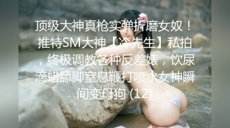 STP24505 长发及腰外围女技师，自带透视装黑丝，舔菊69姿势口交，口活太棒小哥受不了抽插爆插 VIP2209