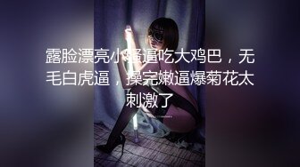 极品御姐【心心】，高跟黑丝，极品粉嫩鲍鱼大长腿，三点尽露超清画质欣赏！