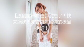 高清AV系列 甜美御姐女神〖小桃〗优雅端庄的女神被操成淫荡的小母狗，女神被操到眼神迷离～神志不清