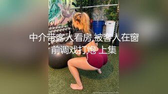 自慰jk换妻绿帽大奶内射学生电话单男调教强推肛交足交母狗-间界有惊喜