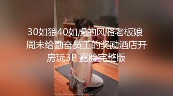 《 #雅捷 COS钟点性玩物美尻女仆超诱惑 推到肏翻 妩媚至极》