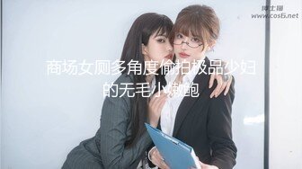 【新片速遞】  大奶骚妈带着女儿一起直播，全程露脸淫声荡当，撅着屁股用道具插菊花，吃奶玩逼自慰特写展示，听狼友指挥