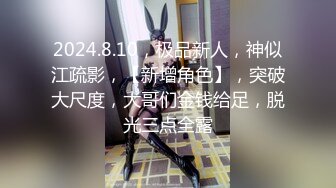 青年小夫妻日常性爱，和人间尤物极品老婆无套女上位强力打桩，粗壮鸡鸡来回进出骚穴