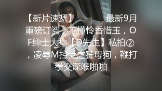 【新片速遞】男：真皮啊，要惩罚母狗，找粉丝一起艹她，好不好。 三胎少妇：好，啊啊啊啊~哦哦哦 