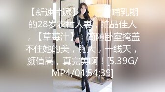 ★十二月最新流出【 破解摄像头】婚纱摄影店 多位新娘试婚纱新流出【 破解摄像头】婚纱摄影店 多位新娘试婚纱 (9)