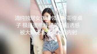 内射黑丝少妇-顶级-探花-搭讪-迷人-留学-强推