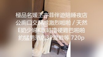 突袭女优家EP15