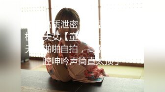 2024.7.18最新388元付费福利，推特反差母狗 【Leaves and heaven】，超清画质，新炮友激情做爱