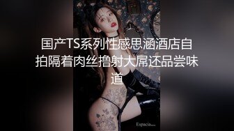 坐标福清 00后坦克