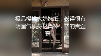 大奶子蕾丝丁字裤自拍