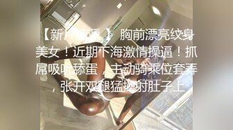 【网曝门事件】香港中越混血嫩模『Ador』大尺度性爱私拍流出 无套骑乘 美臀狂扭 高清720P原版 (1)