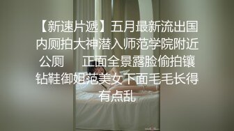 在朋友家3p他女朋友广州天河-丝袜-夫妻-人妻-美女